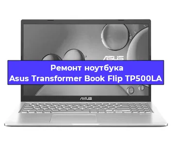 Замена батарейки bios на ноутбуке Asus Transformer Book Flip TP500LA в Краснодаре